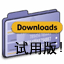 2007年3月11最新发布PowerCargo2.0试用版.请使用迅雷或FlashGet下载